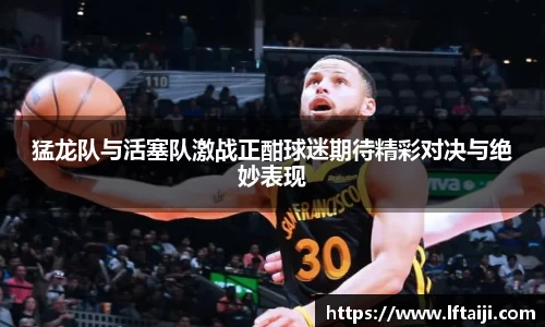 球速体育平台登录入口