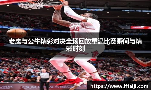球速体育平台登录入口