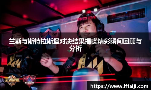 球速体育平台登录入口
